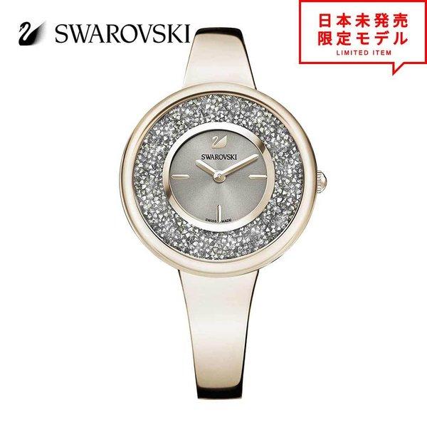 正規品 スワロフスキー 時計 Watch Amazon.co.jp: (スワロフスキー) SWAROVSKI City 腕時計