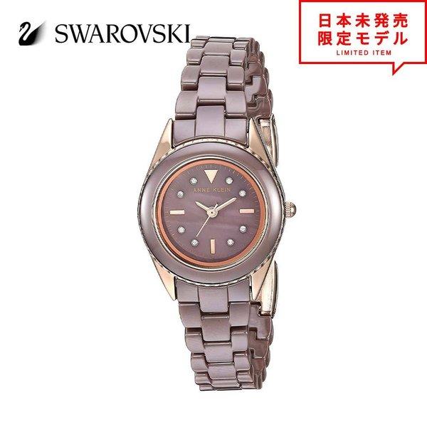 ANNE KLEIN（アンクライン） 最安値挑戦中！即納 スワロフスキー 