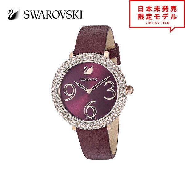 SWAROVSKI（スワロフスキー） レディース 腕時計 リストウォッチ