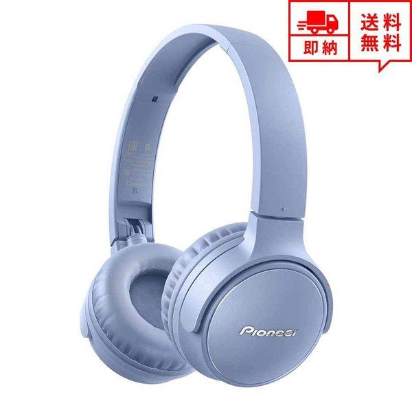 Pioneer（パイオニア） 即納 ヘッドフォン ヘッドホン ヘッドセット