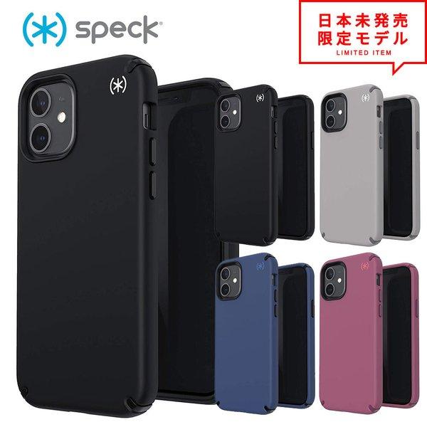 speck スペック iPhone 12/12Pro/12ProMax ケース カバー Presidio2 PRO ブラック/コースタルブルー/カテドラルグレー/ラッシュバーガンディー