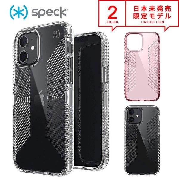 speck スペック iPhone 12/12Pro/12ProMax/12mini/11/11Pro/11ProMax/SE2/8/7 Galaxy S20/S20+/S20Ultra ケース カバー Presidio Perfect-Clear Grip