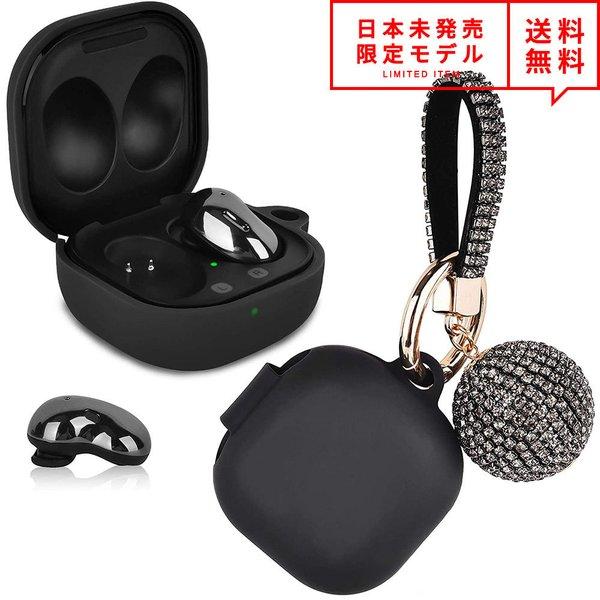 Galaxy Buds Pro/Buds Live 対応 ケース ブラック ラインストーン