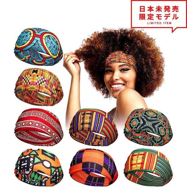 ヘアバンド ターバン 8色セット Classic Pattern レディース メンズ