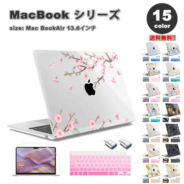 MacBook Air 13Ｍ1チップ 箱 ケース付き MacBook Air 13.6 インチ 2024 A3113 M3チップ 2022 A2681 M2 チップ