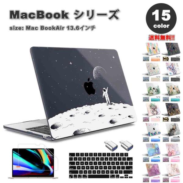 ケース付き Macbook M1チップ 8GB/256GB BT最大容量86％ MacBook Air 13.6 インチ 2024 A3113 M3チップ 2022 A2681 M2 チップ
