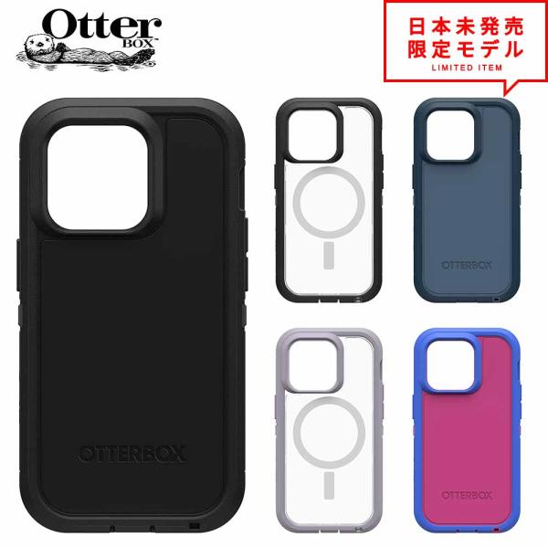 OtterBox オッターボックス ディフェンダー マグセーフ DEFENDER XT