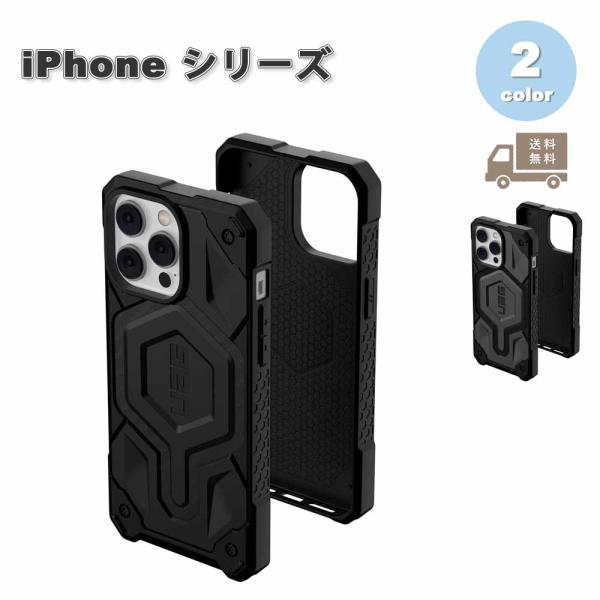 iPhone13Pro Max UAG アーバンアーマーギア ブラック 1 Metropolis（URBAN ARMOR GEAR） URBAN GEAR アーバン アーマー ギア