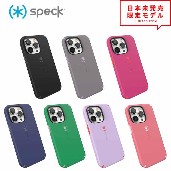 Speck スペック マグセーフ 対応 iPhone14/14Pro/14Plus/14ProMax ケース CandyShell Pro 全7色 耐衝撃 スマホケース MagSafe ワイヤレス充電