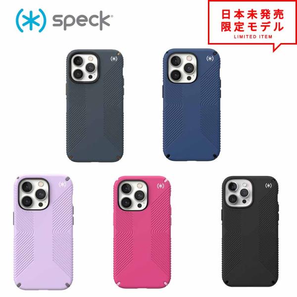 Speck スペック iPhone14/14Pro/14Plus/14ProMax ケース Presidio Grip 2 全5色 耐衝撃 スマホケース MagSafe対応