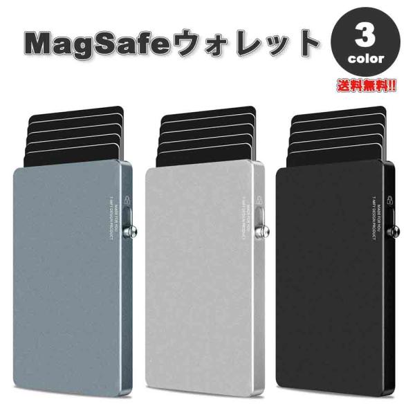 ten gem カードウォレット　3枚セット 楽天市場】エレコム MAGKEEP カード ウォレット スタンド 磁気防止