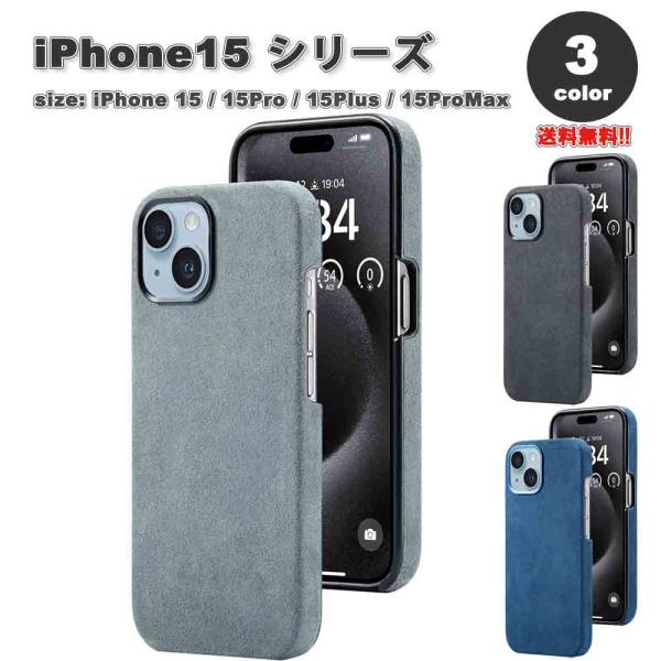 Alcantara iPhone 17ProMax Space Grey ケース iPhone 17 - Alcantara