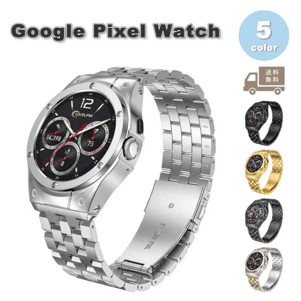ピクセルウォッチ Google Pixel Watch | au +1 collection | au