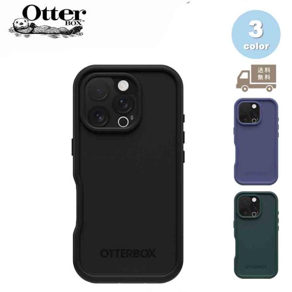OtterBox オッターボックス iPhone16/16Pro/16ProMax カバー FRE シリーズ 防水 IP68 ウォータープルーフ 耐衝撃 全3色 送料無料