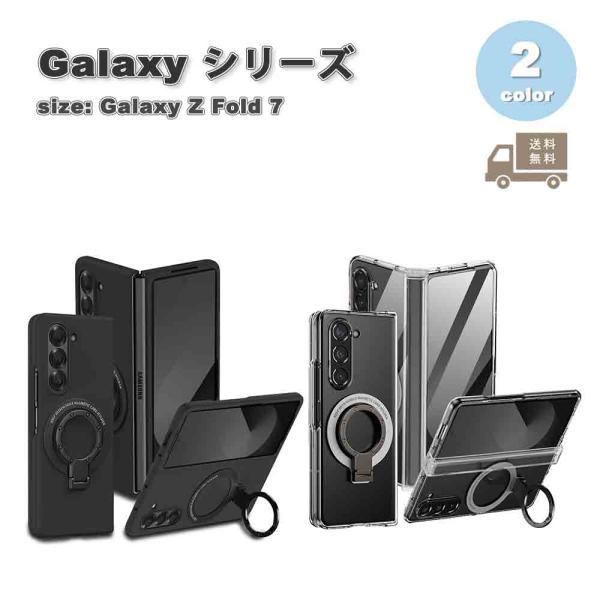 Blackpink x Galaxy 限定セットトレカA50ケース 充電スタンド Amazon.co.jp: 【360°回転スタンド】Galaxy Z Fold 7 ケース