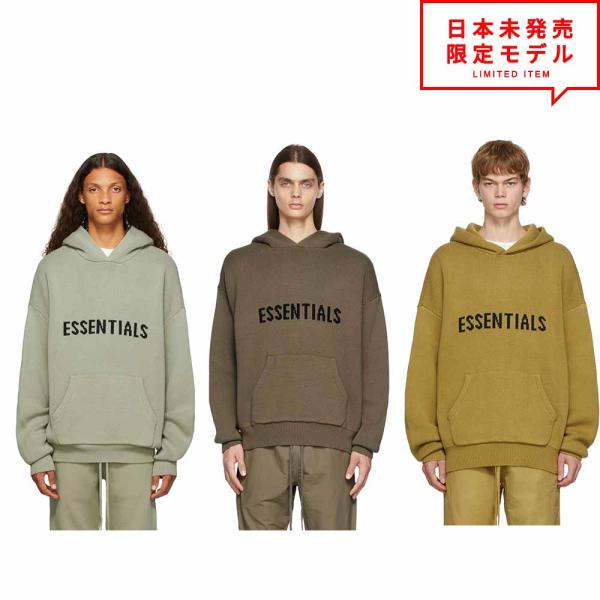 FOG ESSENTIALS（エフオージーエッセンシャルズ） 即納 エフオージー
