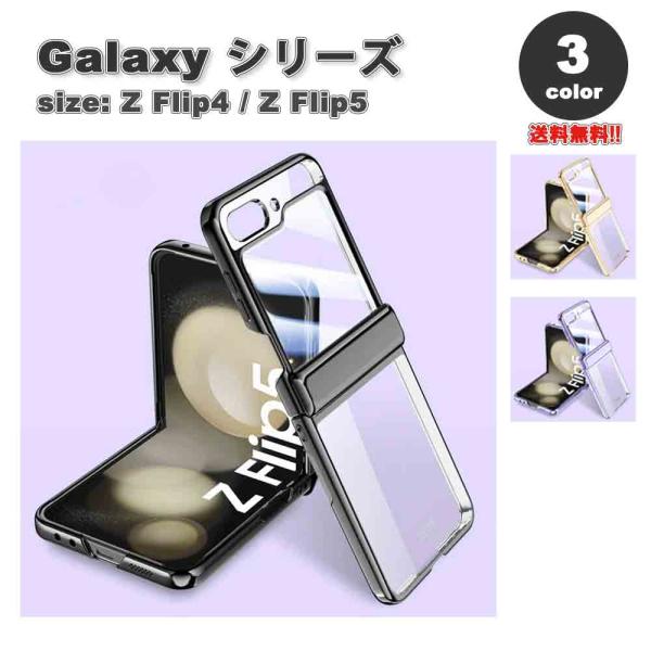 【24時間以内発送】ギャラクシーカップ 5枚セット 24時間以内発送】ギャラクシーカップ 5枚セット