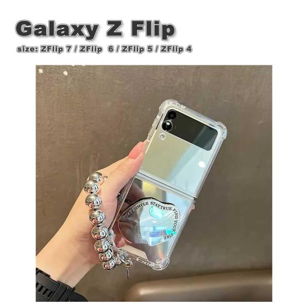 ギャラクシーGalaxy Z Flip7 / Flip6 Flip5 Flip4 ケース ミラー TPU