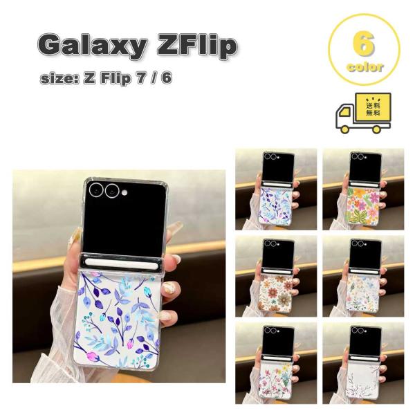 smart-park_galflp2026-19
