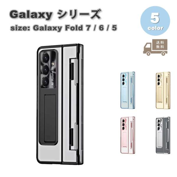 ケース Galaxy Z Fold5/W24,強化ガラス 磁気ヒンジ 完全な保護 Amazon.co.jp: Galaxy Z Fold5 / W24携帯360度の完全な保護