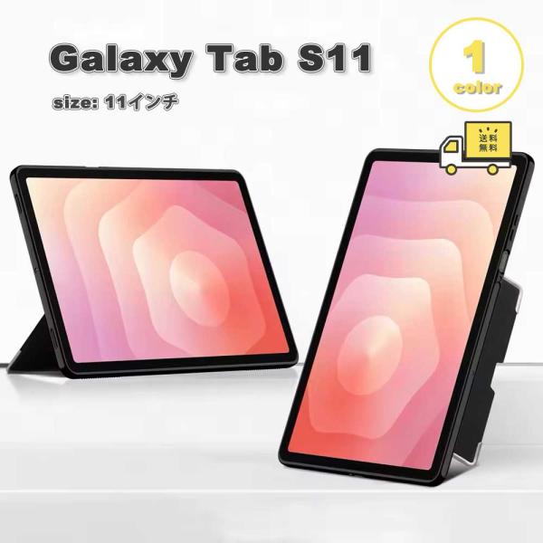 Galaxy tab s7 タブレット純正ケース256GB ギャラクシー smart-park_galtab2025-12