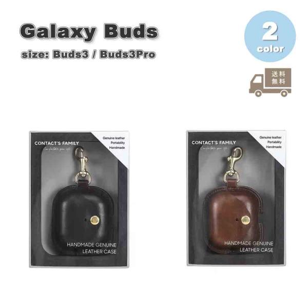 Galaxy ギャラクシー バッズ 本革 レザー ヴィンテージ バックル