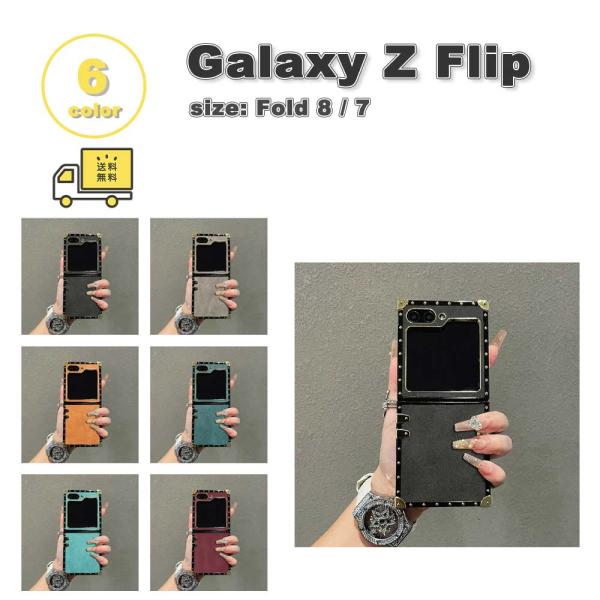 ギャラクシー Galaxy Z Flip8 / Z Flip7 TPU スクエア キャンディーカラー おしゃれ ケース 全6色 ゼットフリップ 耐衝撃 軽量 カバー 送料無料