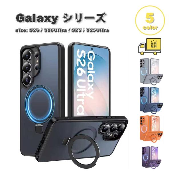 ギャラクシー Galaxy PC Magsafe マグセーフ 対応 スリム 半透明