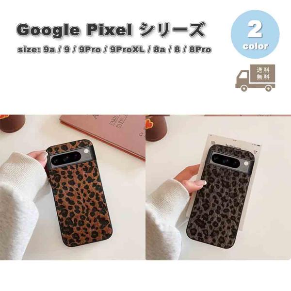smart-park_google-pixel-9a-19