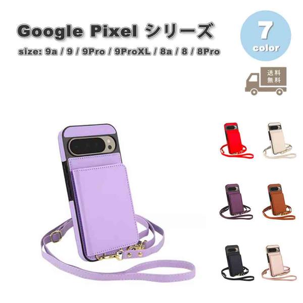 smart-park_google-pixel-9a-58