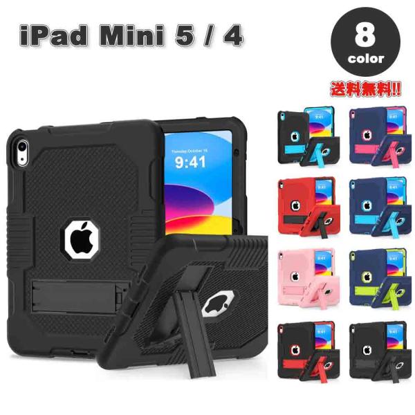 iPad mini 5,ケースつき Amazon | iPad mini5 ケース Ztotop レザー製 ポケット付き