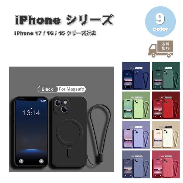 マグセーフ対応シリコン　iphone16pro MagSafe対応iPhone 16 Proシリコーンケース – ストーングレイ - Apple
