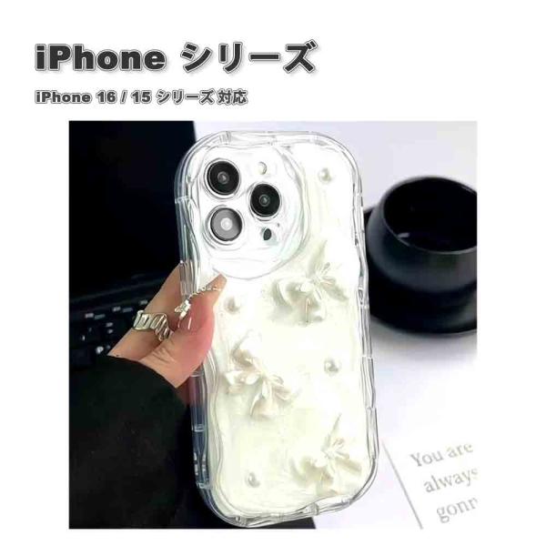 iPhone 16 Pro用リボン模様シリコンケース Amazon.co.jp: mayababy iPhone16 Proケース シンプル かわいい 3D 猫
