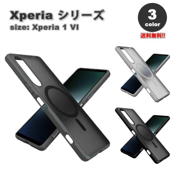 Xperia 1 V 本体 純正ケース ガラスフィルム magsafeリング付き Xperia 1 V 本体 純正ケース ガラスフィルム magsafeリング付き 【公式