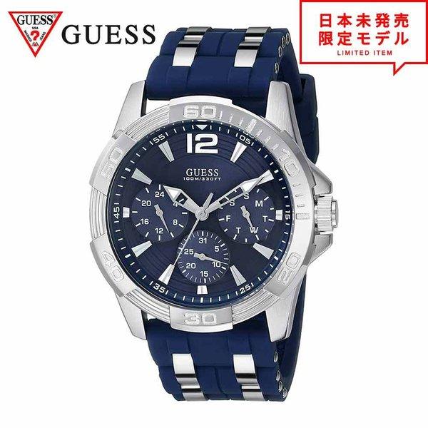 【新品】GUESS ゲス U0366G2 腕時計 メンズ 送料無料♪ GUESS ゲス メンズ 腕時計 リストウォッチ U0366G2 ブルー 海外限定