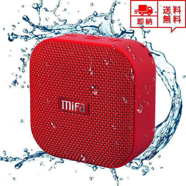 即納 無線 ワイヤレス スピーカー Bluetooth レッド MicroSDカード/AUX