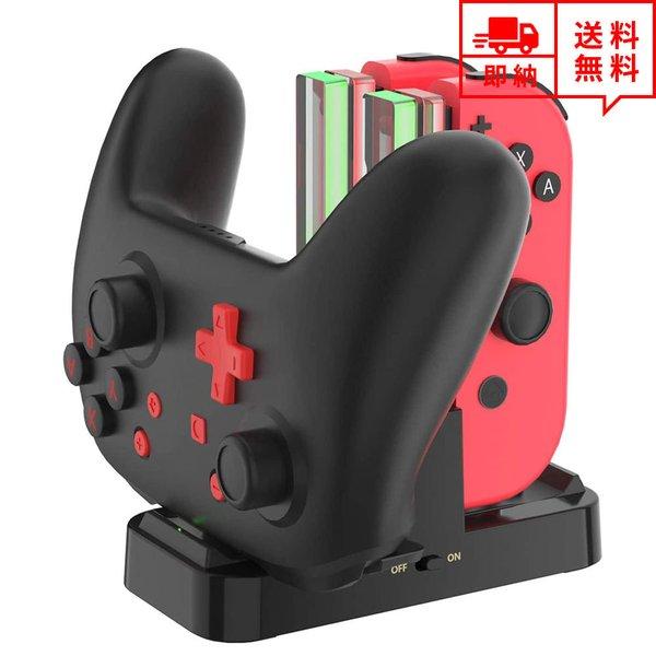 即納 任天堂 Nintendo Switchドック Joy-Con 充電スタンド ブラック