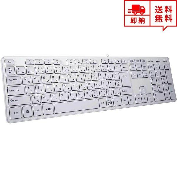 即納 有線 キーボード メカニカル フルサイズ ホワイト デスクトップ