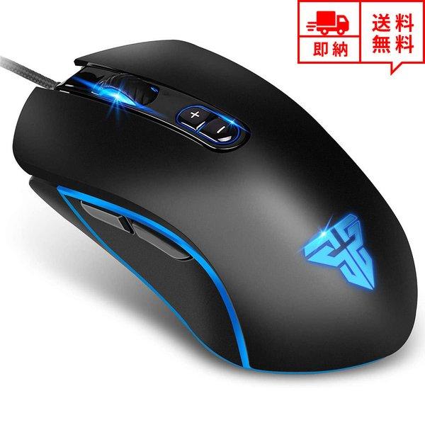 ゲーミングマウス 有線 マウス ブラック 7ボタン 6段階DPI切替 4800DPI 7色LED 静音設計 省電力 Windows/Mac