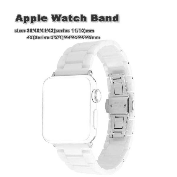 APPLE WATCH2 38mm ホワイト　交換ベルト付き 即納 Apple Watch アップルウォッチ セラミック製 ホワイト バンド 38