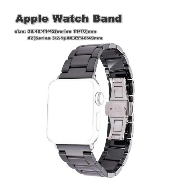 即納 Apple Watch アップルウォッチ セラミック製 ブラック バンド 38