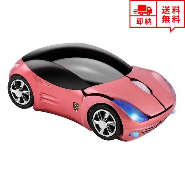 まうす出品 ワイヤレスマウス 無線 マウス USBレシーバー 2.4G スポーツカー