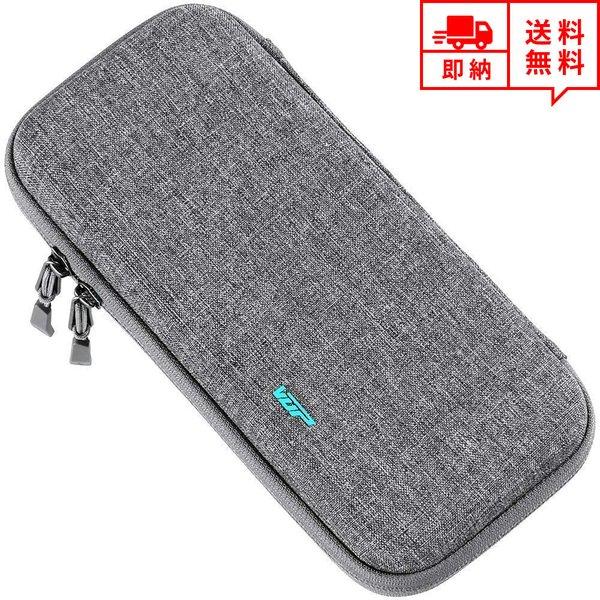 即納 任天堂 Nintendo Switch スイッチ キャリングケース 収納ケース