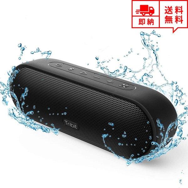 即納 無線 ワイヤレス スピーカー Bluetooth ブラック 24W出力