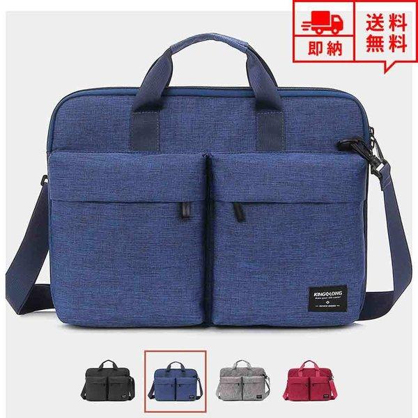 定価30000円】アフリカ革製品、ショルダーバッグ、PCケース