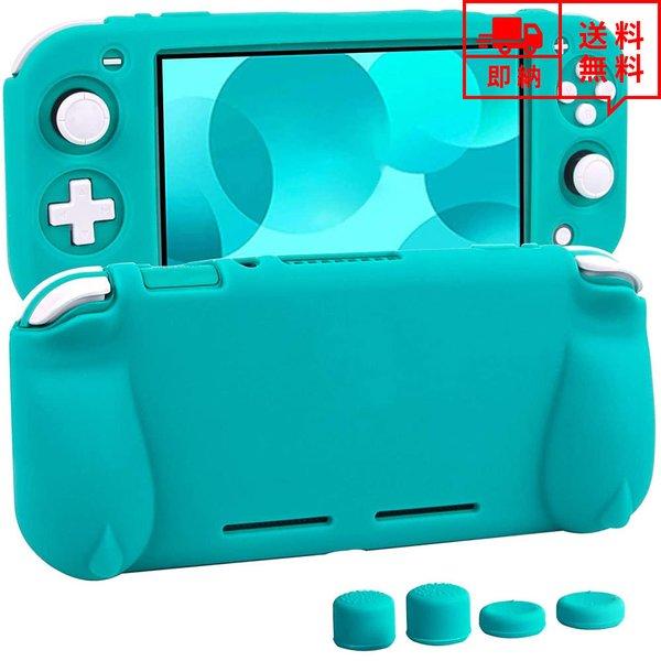 即納 任天堂 Nintendo Switch Lite スイッチライト ケース カバー