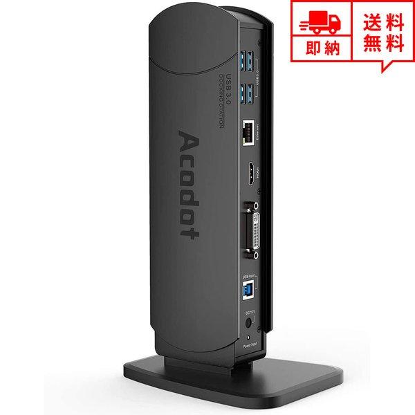 WindowsデスクトップPC USBポート多数 WindowsデスクトップPC USBポート多数 楽天市場】USB ハブ