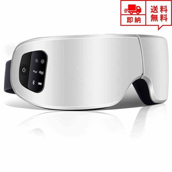 即納 ホットアイマスク スリープ アイマスク ヘッドホン 一体型