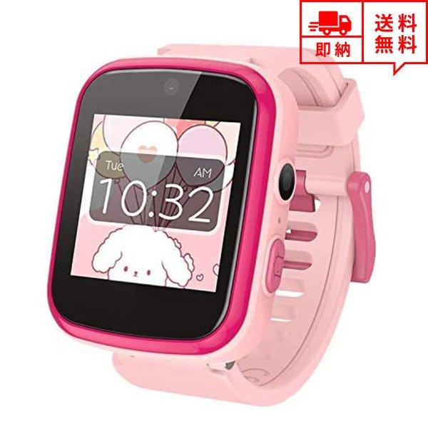 即納 キッズ スマートウォッチ プレイウォッチ 腕時計 ピンク