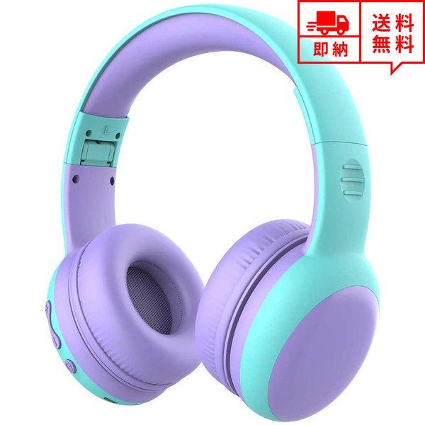 福*外様 ワイヤレスヘッドホン パープル ヘッドフォン ヘッドホン ヘッドセット キッズ 子供用 パープル ネコ耳